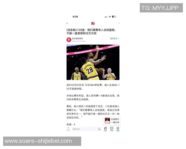 打破谣言！库板：咱们本赛季不会买卖浓眉，咱们只想尽力赢球